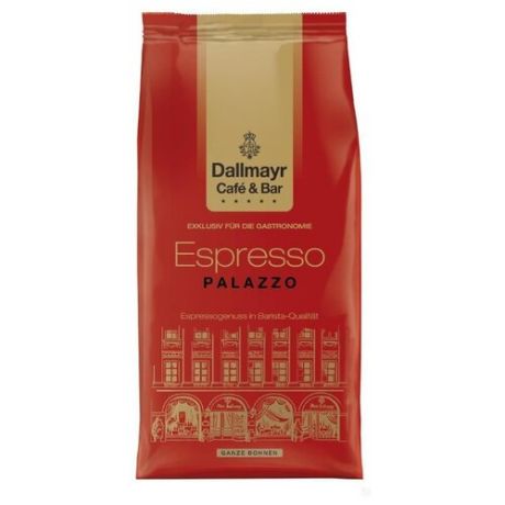 Кофе в зернах Dallmayr Espresso