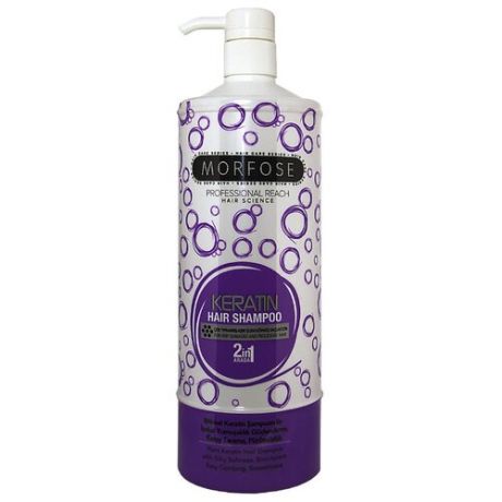 Morfose шампунь Keratin 2 in 1