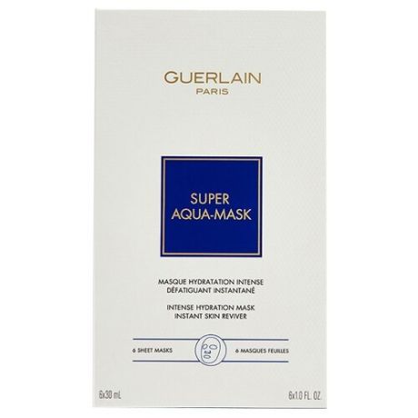 Guerlain Super Aqua маска для