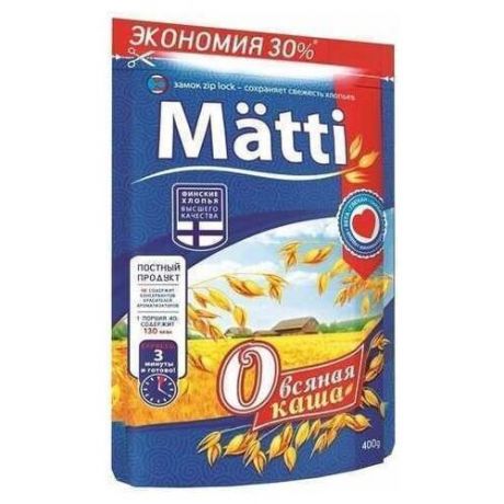 Matti Каша овсяная 400 г