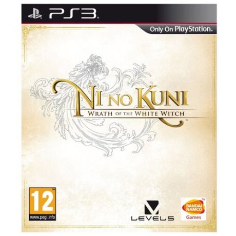 Ni no Kuni: Wrath of the White