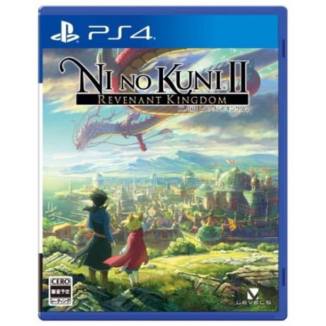 Ni no Kuni II: Revenant Kingdom