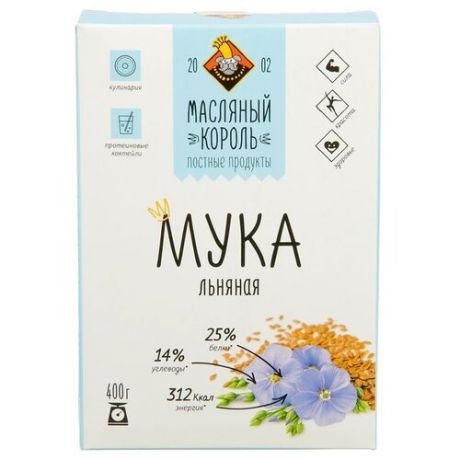 Мука Масляный Король льняная