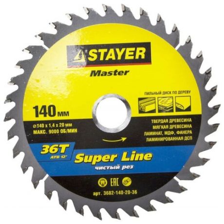 Пильный диск STAYER Super Line