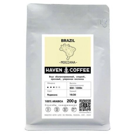 Кофе в зернах Haven Brazil