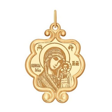 SOKOLOV Икона из золота с ликом