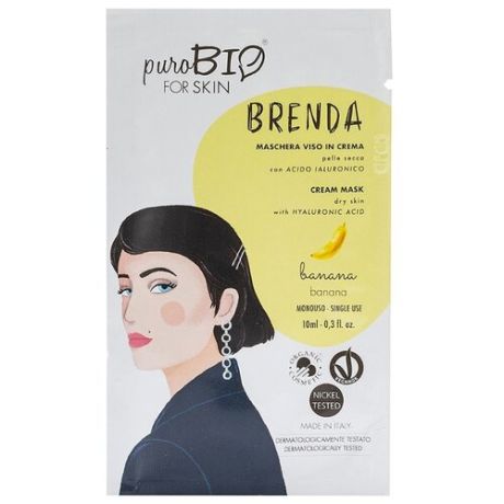 PuroBIO Крем-маска Brenda банан
