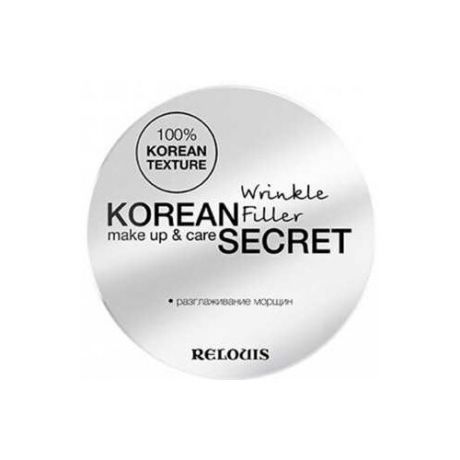 Relouis Korean Secret Make Up &