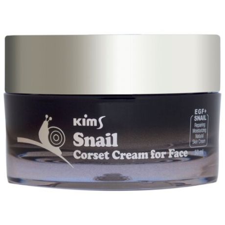 Kims Snail Corset Cream for