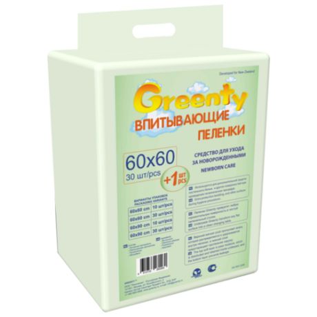 Одноразовые пеленки Greenty 60х60