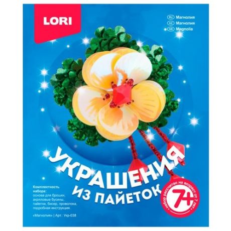 LORI Украшения из пайеток брошь