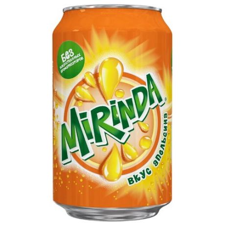 Газированный напиток Mirinda