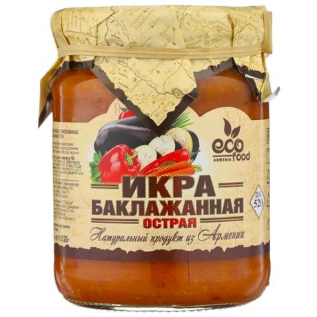 Икра баклажанная острая Ecofood