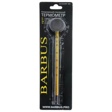 Термометр BARBUS Accessory 003