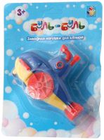 Игрушка для ванной 1toy Буль-Буль Подводная лодка (Т57407)