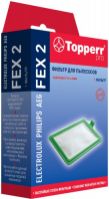 Фильтр для пылесоса Topperr FEX2