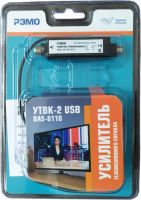 Антенный усилитель Рэмо УТВК-2-USB BAS-8110