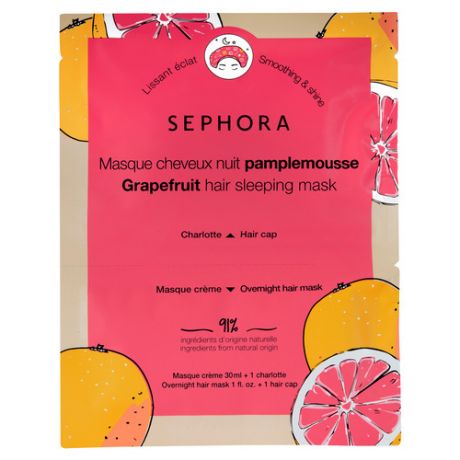 SEPHORA COLLECTION Ночная маска для волос в ассортименте. Новая коллекция манго