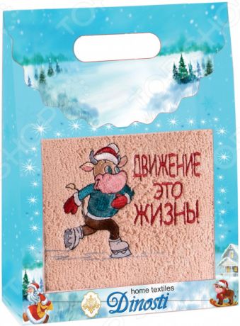 Полотенце кухонное Dinosti «Движение - это жизнь!». В ассортименте