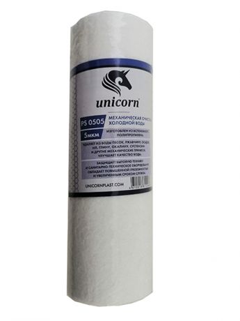 Картридж Unicorn PS 0505 S для механической очистки воды 5 5МКМ
