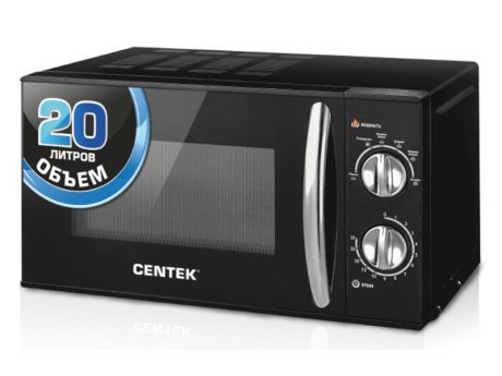 Микроволновая печь Centek CT-1578