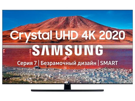 Телевизор Samsung UE50TU7570UXRU Выгодный набор + серт. 200Р!!!