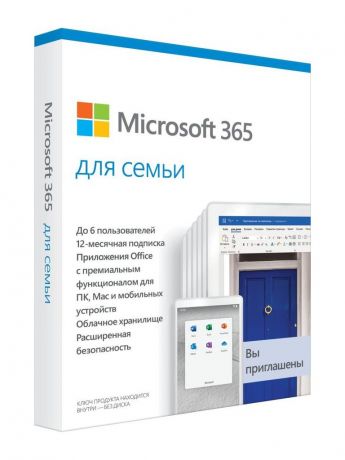 Программное обеспечение Microsoft 365 Family Russian Sub 1 год Russia Only Medialess P6 6GQ-01213