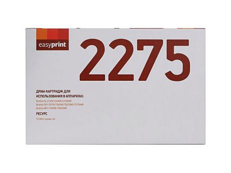 Картридж EasyPrint DB-2275 для Brother HL-2132/2240/2250/DCP-7057/7065/7070/MFC-7360/7860