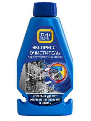 Экспресс-очиститель для посудомоечных машин Top House 250ml 391671