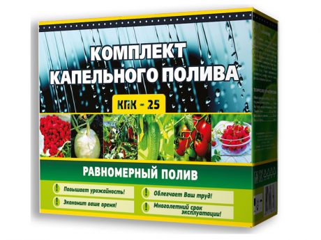 Комплект капельного полива Исток КПК-25