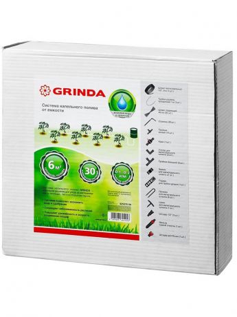 Система капельного полива Grinda от емкости на 30 растений 425272-30