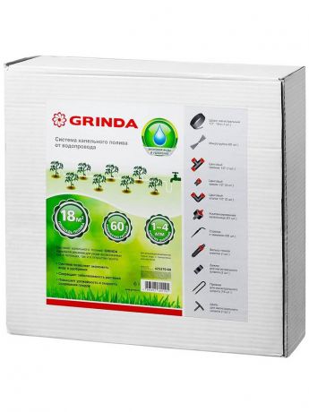 Система капельного полива Grinda от водопровода на 60 растений 425270-60