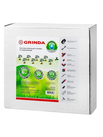 Система капельного полива Grinda от водопровода на 30 растений 425270-30