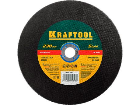 Диск Kraftool отрезной абразивный по металлу 230x2.5x22.23mm 36250-230-2.5