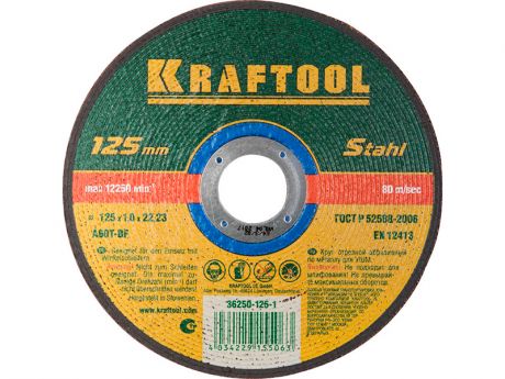 Диск Kraftool отрезной абразивный по металлу 125x1.,0x22.23mm 36250-125-1.0