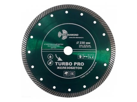 Диск Trio Diamond Turbo Pro TP176 230x10x22.23mm