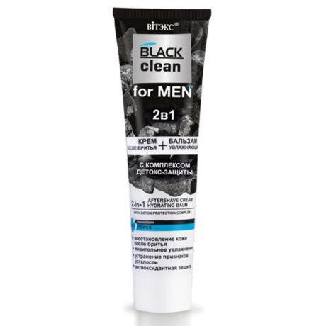 Крем п/бритья BLACK CLEAN for MEN 2 в1 увлажняющий, с комплексом детокс-защиты 100мл