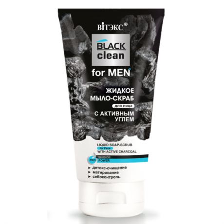 Мыло-скраб BLACK CLEAN for MEN для лица с активным углем 150мл