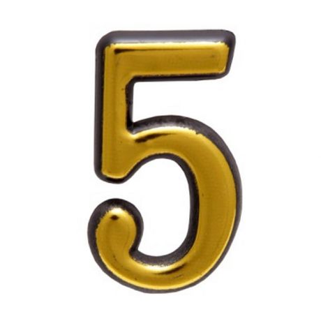 Цифра дверная пластик "5" (золото) клеевая основа