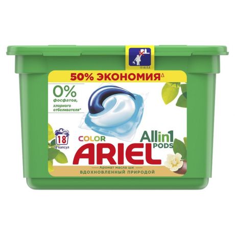 Капсулы д/стирки ARIEL Liquid Capsules Масло Ши 18X27г Ограниченное предложение