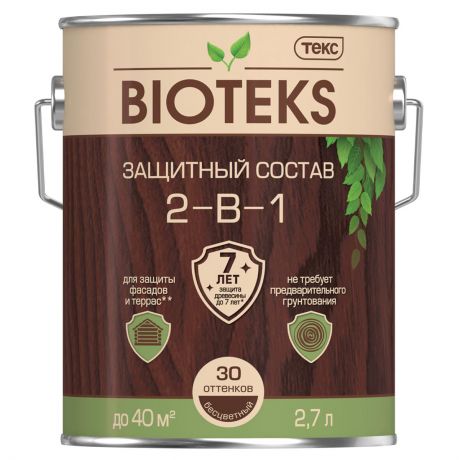 Состав защитный лессирующий 2-в-1 BIOTEKS 2,7л бесцветная база AD