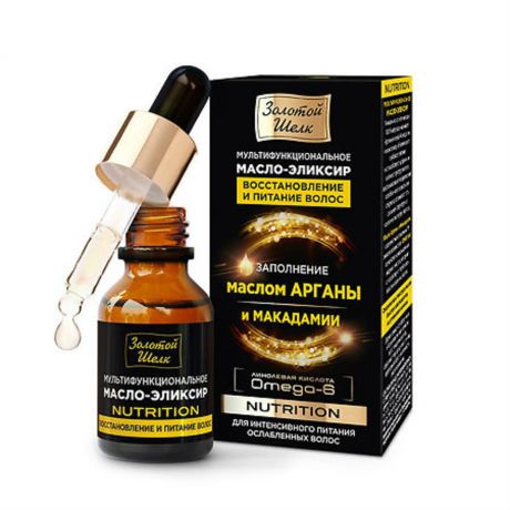 Масло-эликсир для волос ЗОЛОТОЙ ШЕЛК Восстановление и питание волос Nutrition 25