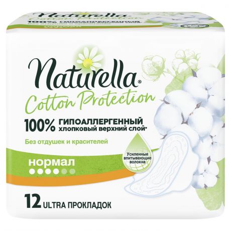 Прокладки гигиенические NATURELLA Cotton Protection Normal Single, 12шт