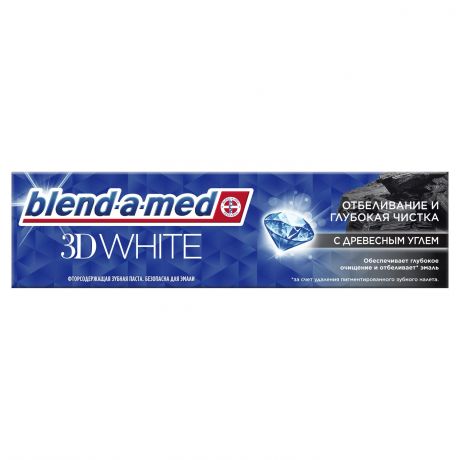 Паста зубная BLEND-A-MED 3D White Отбеливание и глубокая чистка с Древесным углем, 100мл