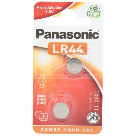 Батарейка Panasonic LR-44EL, цена за блистер 2 шт