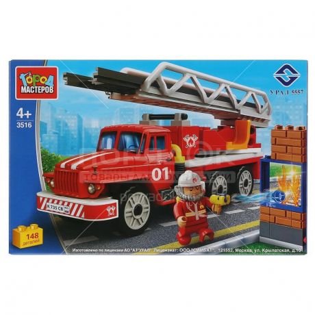 Игрушка детская конструктор Пожарный урал Next, с фигуркой 297-841, 25х16х5 см