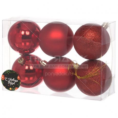 Елочный шар красный SYQD-0119171R, 6 шт, 7 см