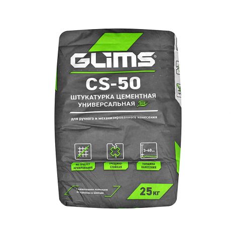 Штукатурка цементная GLIMS CS-50 25 кг