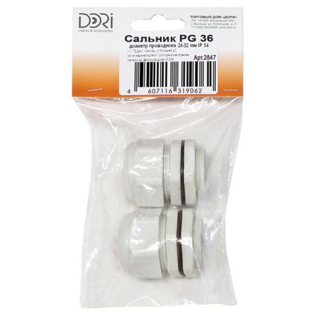 Сальник DORI PG 36 для кабеля диаметром 24-32 мм пластиковый IP54 белый (2 шт.)