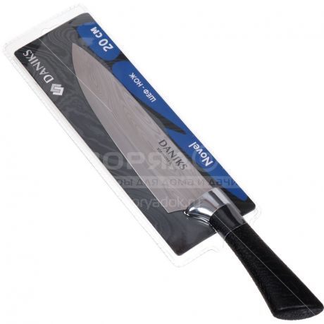 Нож кухонный стальной Daniks Novel YW-A238-CH поварской, 20 см